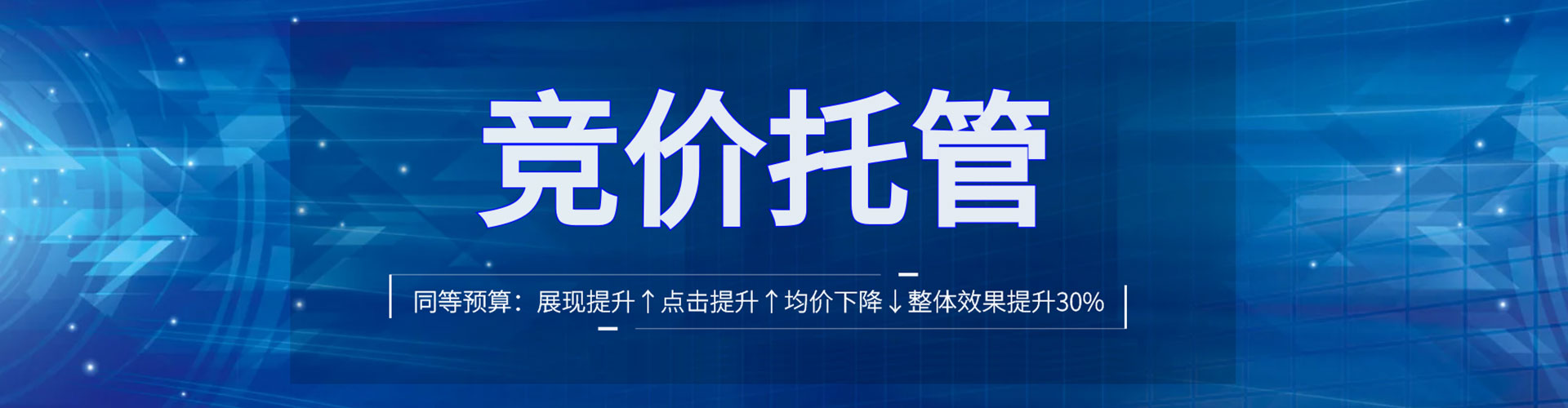 合水百度竞价赚钱