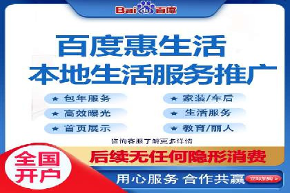 从小微企业到行业巨头：百度竞价的赚钱历程