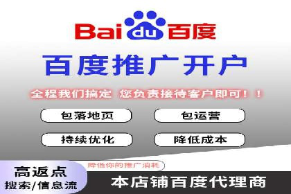 百度SEM广告如何实现精准投放？案例剖析