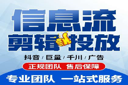 SEM代运营机构成功案例：精准定位客户群体