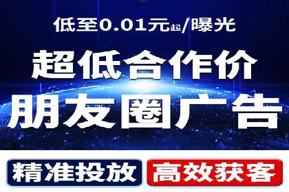 百度搜索推广的竞价排名机制及效果评估